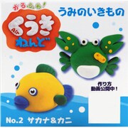 8869 [くうきねんど サカナ＆カニ]