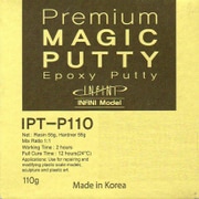IPTP110 [エポキシパテ 110g(高密度)]