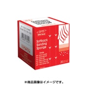 ISP0400 [スポンジやすり 400番]