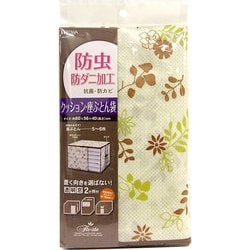 FL クッション・座ぶとん袋 60×56×40cm