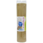 キッチンマット フカフ ブラウン L 45×240cm