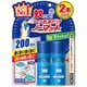 おすだけノーマット スプレータイプ 200日分 2本入 [殺虫剤]
