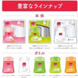ヨドバシ.com - ミューズ ミューズ ノータッチ泡ハンドソープ