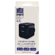 2port 自動識別最適急速AC充電器 4.8A充電器 ブラック IH-ACU248ADK
