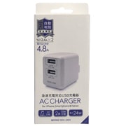 2port 自動識別最適急速AC充電器 4.8A充電器 ホワイト IH-ACU248ADW