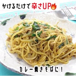 ヨドバシ.com - ユウキ食品 MC ガラムマサラソース ホット 175g [調味料] 通販【全品無料配達】