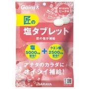 匠の塩 タブレットピーチ味 60g