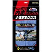 プラスセーヌ内窓・ダッシュボード用ふき取りクロス 915B