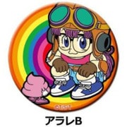 Dr.スランプ アラレちゃん んちゃこれ缶バッジ アラレB [キャラクターグッズ]