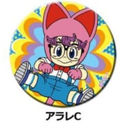 Dr.スランプ アラレちゃん んちゃこれ缶バッジ アラレC [キャラクターグッズ]
