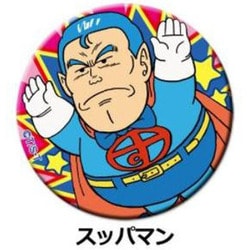 ヨドバシ Com 東映アニメーション Dr スランプ アラレちゃん んちゃこれ缶バッジ スッパマン キャラクターグッズ 通販 全品無料配達