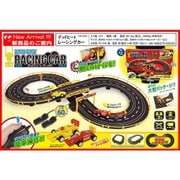 HAC1841 [デットヒートレーシングカー]
