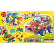 HAC1701 [ブロックカー]