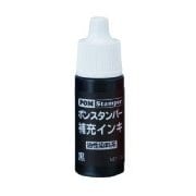 ポンスタンパーインキ 10ml 黒 PI-10D