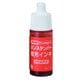 ポンスタンパーインキ 10ml 朱 PI-10V
