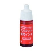 ポンスタンパーインキ 10ml 朱 PI-10V