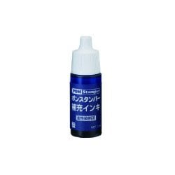 ポンスタンパーインキ 10ml 藍 PI-10B