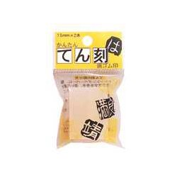 てん刻ゴム 15mm角 TE-15-150