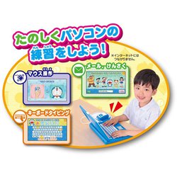 ヨドバシ Com バンダイ Bandai ドラえもん ステップアップパソコン 対象年齢 3歳 通販 全品無料配達