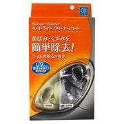 スマートサンシャイン ヘッドライトクリーナー＆コート W-182