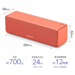 ソニー　ワイヤレススピーカー　srs-hg10 レッド 71NHNOOdBPL._AC_SY200_QL15_.jpg