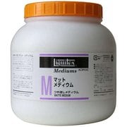 プラモデル用塗料 マット メディウム 2000ml