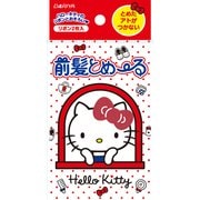 限定 ダリヤ ハローキティ 前髪とめーる