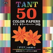 タント 50色 23-1162