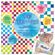 水彩市松 千代紙 23-1794