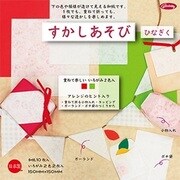 すかしあそび ひなぎく 83-0802
