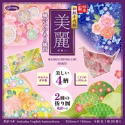 和紙千代紙 美麗 23-2134