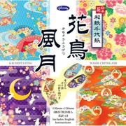 和紙千代紙 花鳥風月 23-2135