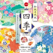 和紙千代紙 四季 23-2189