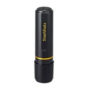 ネーム印鑑 ブラック8 Aタイプ(別注品) XL-8