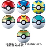 ポケットモンスター ボールコレクション SUPER 1個 [コレクション食玩]