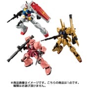 機動戦士ガンダム Gフレーム03 1個 [コレクション食玩]