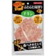 NIPPON生まれふわふわ薄切りチキン [犬用おやつ 80g 間食 全犬種用]