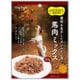 グルメナビ 馬肉ミックス [犬用おやつ 50g]