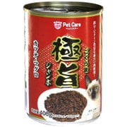 極旨 ジャンボ缶カツオ・マグロ [猫用 キャットフード 400g]