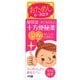 十方便秘薬(温腹) 48錠 [指定第2類医薬品 便秘薬内服]