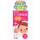 十方便秘薬(温腹) 240錠 [指定第2類医薬品 便秘薬内服]