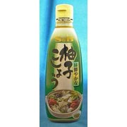 柚子こしょう 280g