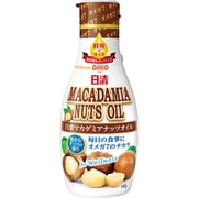 マカダミアナッツオイル フレッシュキープボトル 145g