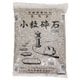 小粒砕石 白灰 10kg