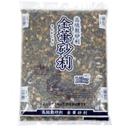 金華砂利 10kg