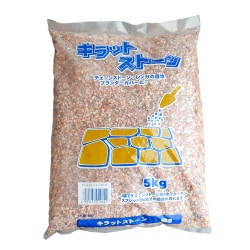 キラットストーン ローズピンク 5kg
