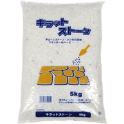 キラットストーン ホワイト 5kg