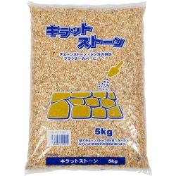 キラットストーン イエロー 5kg
