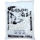 庭園敷砂利 白玉 20mm 10kg