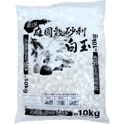 庭園敷砂利 白玉 20mm 10kg